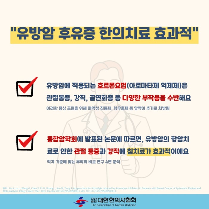 항암8.jpg