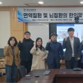 동신대 바이오의료분야 3개 사업단, 뇌질환 치료기술 전문가 초청 세미나 개최