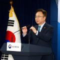 조규홍 장관, G20 재무보건장관·보건장관 합동 회의 참석