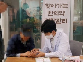 의정부시보건소, 어르신 대상 ‘찾아가는 건강사랑방’ 운영