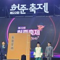 강서구 제22회 허준축제, “우리 모두가 허준!”