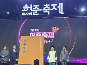 강서구 제22회 허준축제, “우리 모두가 허준!”