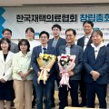 한의사에서 시민까지 ‘돌보는 의료’ 참여…‘한국재택의료협회’ 출범