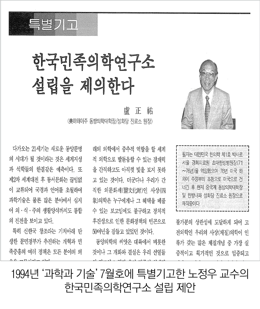 2472-28 김남일.jpg