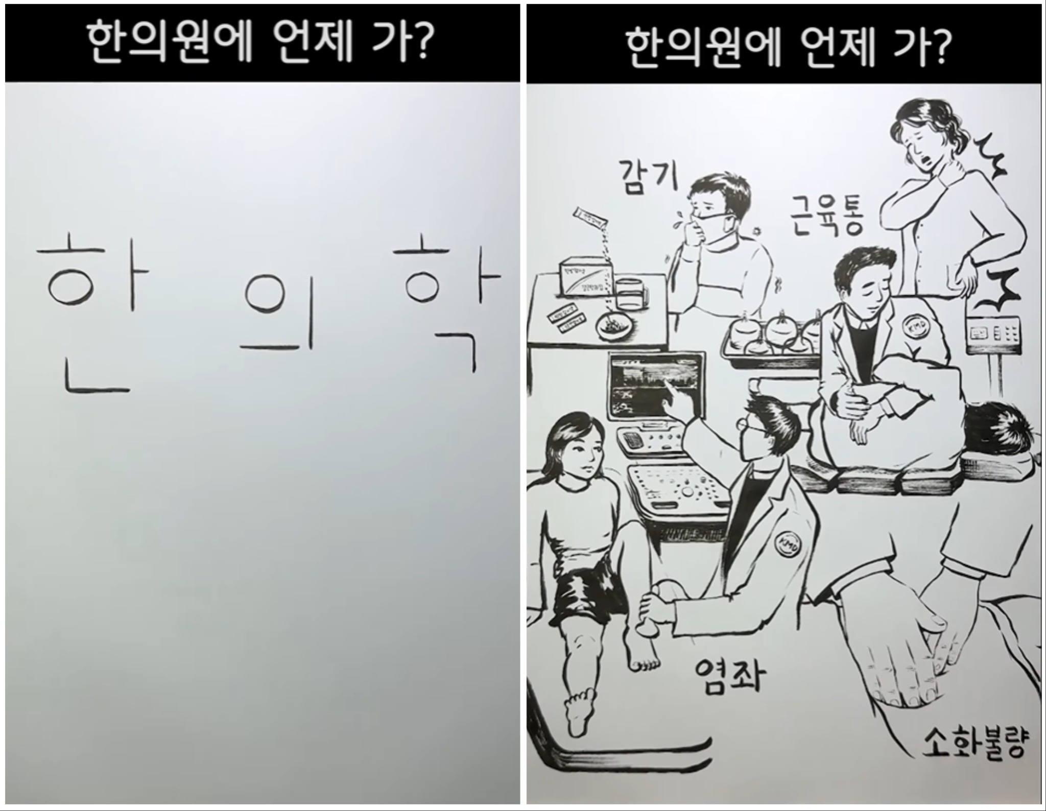 모션그래픽.jpg