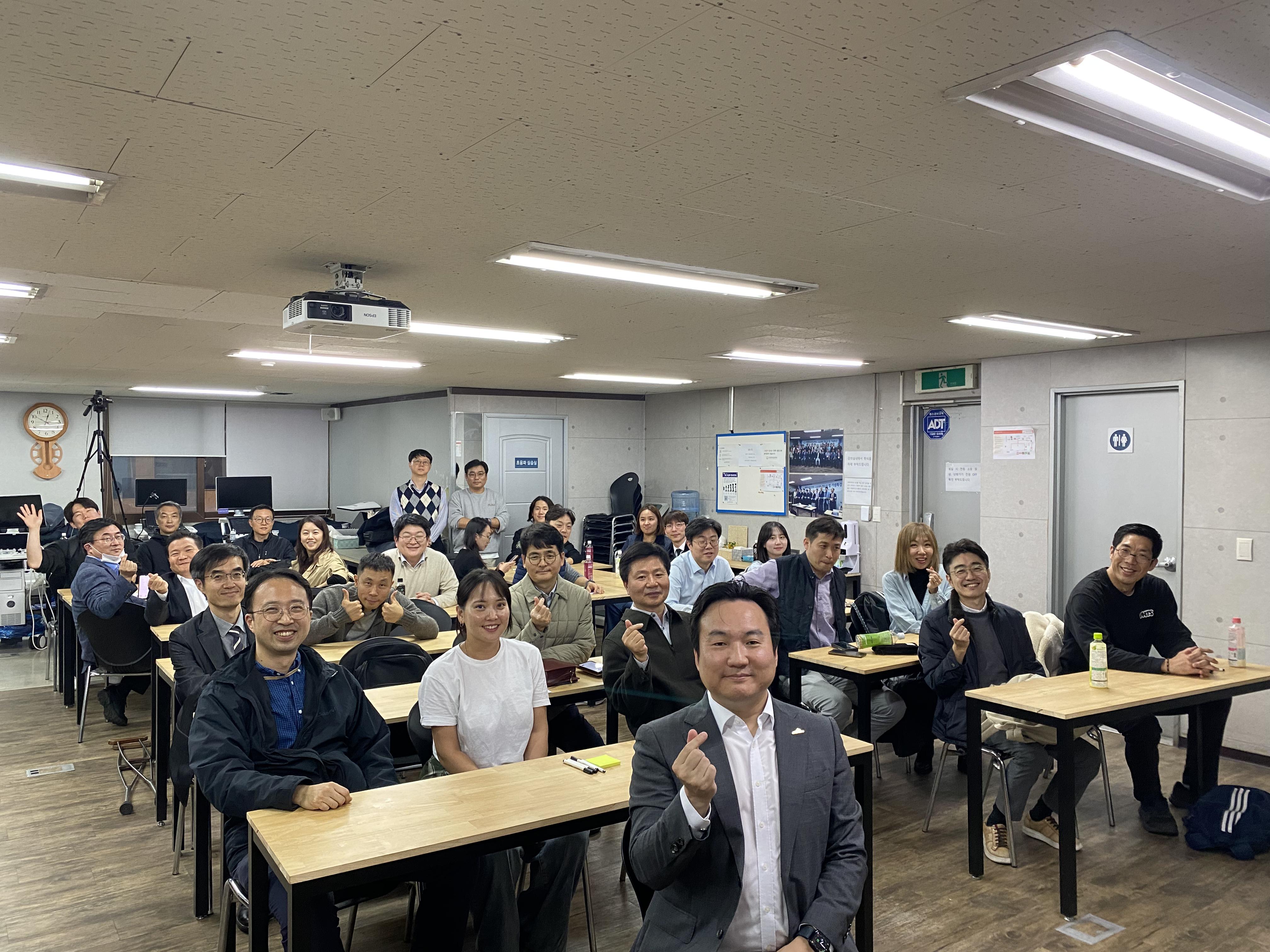 “강남구한의사회에 맞는 조직문화 함께 만들어봐요∼”