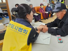 강원한의사회, 원주시 나눔봉사단과 함께 ‘사랑 나누기’ 참여