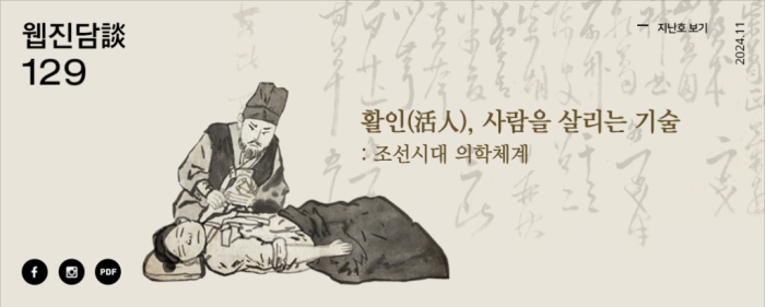 조선시대1.png