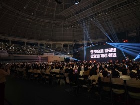 간호협회, 간호법 제정 축하 기념대회 개최