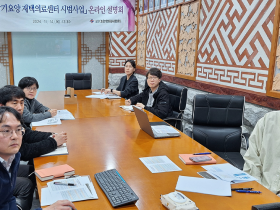 내달 3일까지 재택의료센터 신청…“통합돌봄에서 한의사 역할 선점”