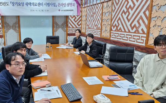 내달 3일까지 재택의료센터 신청…“통합돌봄에서 한의사 역할 선점”