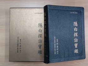 박희수 원장 “한의학은 곧 삶의 근본”