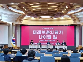 “미래 보훈의료는 ‘진료·재활·요양의 통합서비스’ 형태”