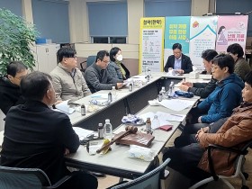 제주도한의사회, 정기대의원 총회 및 지부장 선거 등 논의