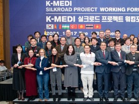 대구한의대, ‘K-MEDI 실크로드 프로젝트 워킹 포럼’ 개최