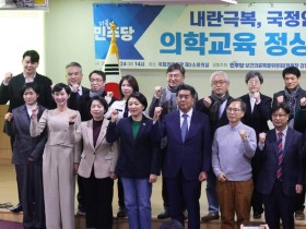 “‘의사 수’에만 집중…환자 목소리 빠진 의료개혁”