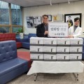 로미한의원, 대창양로원에 쌍화탕 360포 기부