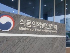 식약처, ‘임상시험대상자 모집 가이드라인’ 마련