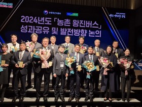 원광대 산하 한방병원, ‘2024년 농촌 왕진버스’ 감사패 수상