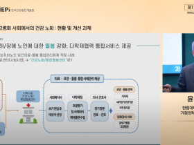 고령화 시대 ‘건강한 노화’ 가능할까