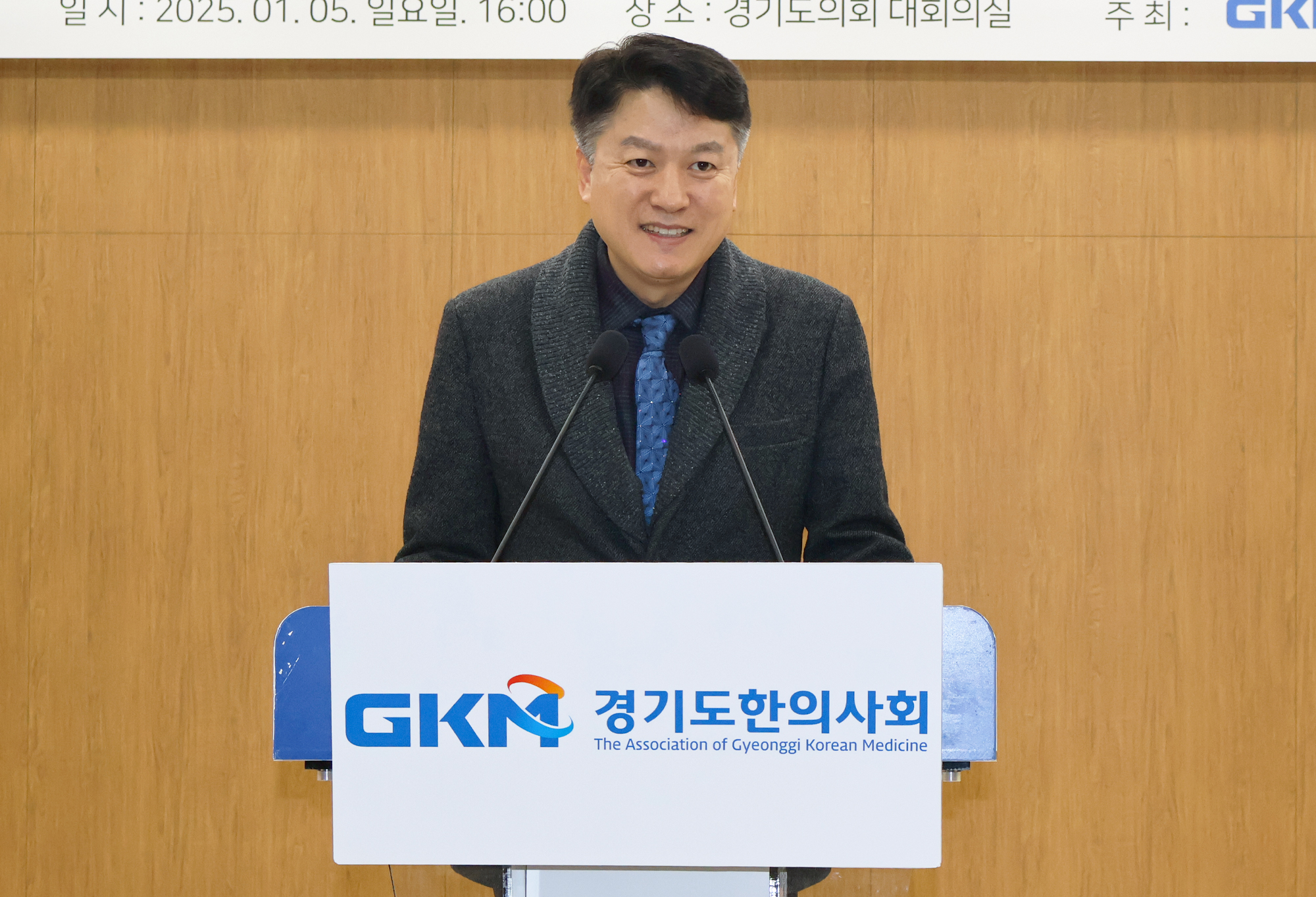 윤성찬 회장.jpg