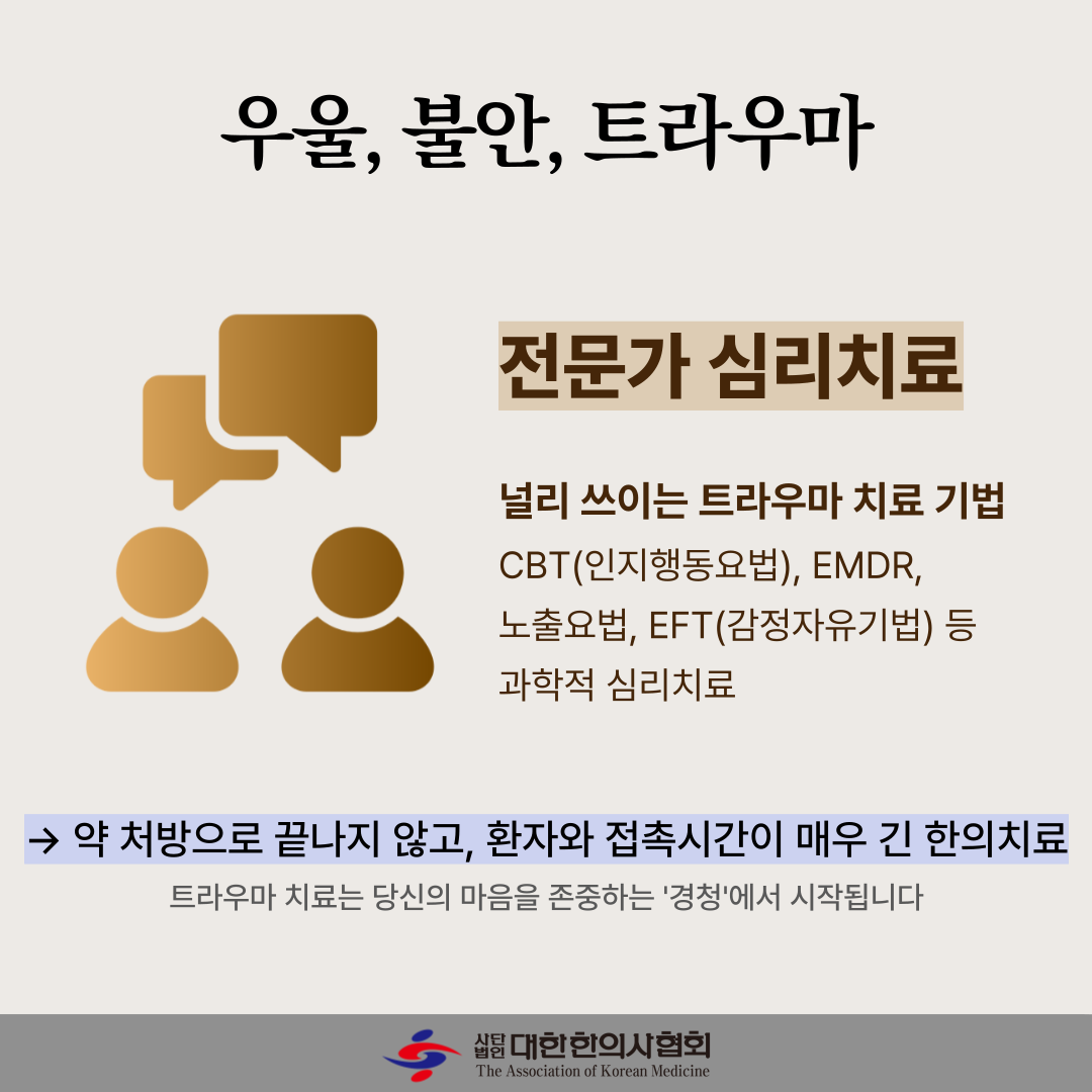 KakaoTalk_20250107_160224431_05.png