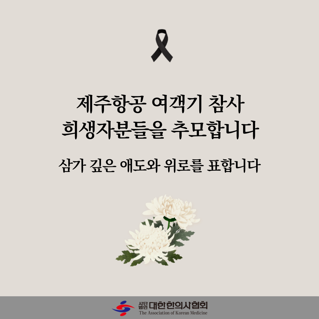 KakaoTalk_20250107_160224431_08.png