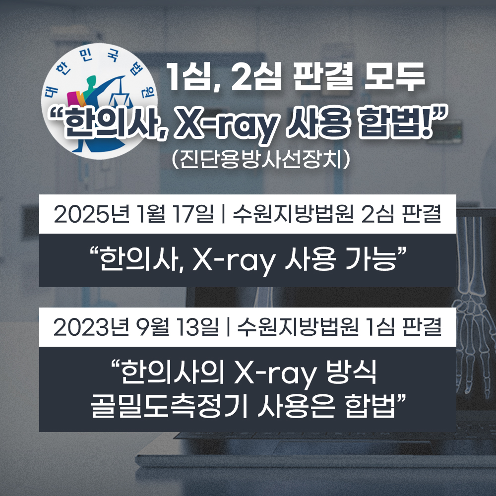 엑스레이 카드2.jpg