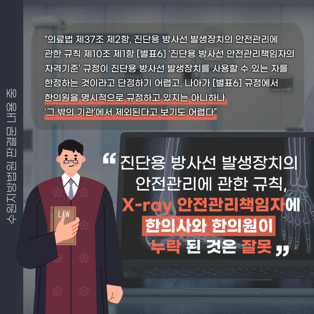 엑스레이 카드3.jpg