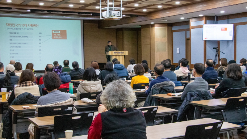 ‘건강한 삶’ 주제로 겨울방학 릴레이 1차 특강 ‘성료’