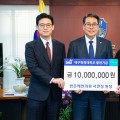 서민성 원장, 대구한의대에 발전기금 1000만원 전달