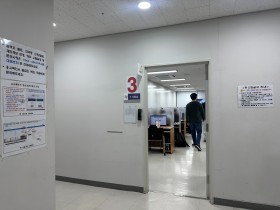 2025년 제80회 한의사 국가시험 전국 9개 시험장에서 시행