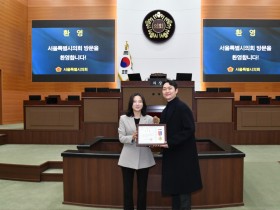 인천 청원한의원 한지우 원장, 귀질환 치료 공로로 서울시 의장상 수상