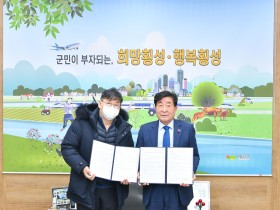 횡성군, ‘장기요양 재택의료센터 시범사업’ 추진