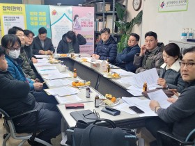 한방이음·출산희망여성 한의지원 사업 등 중점 추진