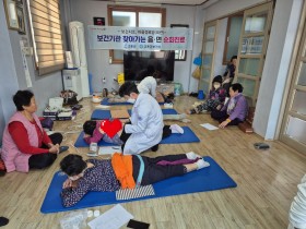 고흥군, 읍·면 무료 순회진료 시작