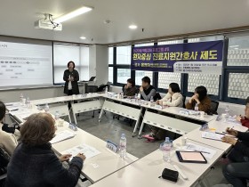 환자 중심 진료지원간호사 제도란?