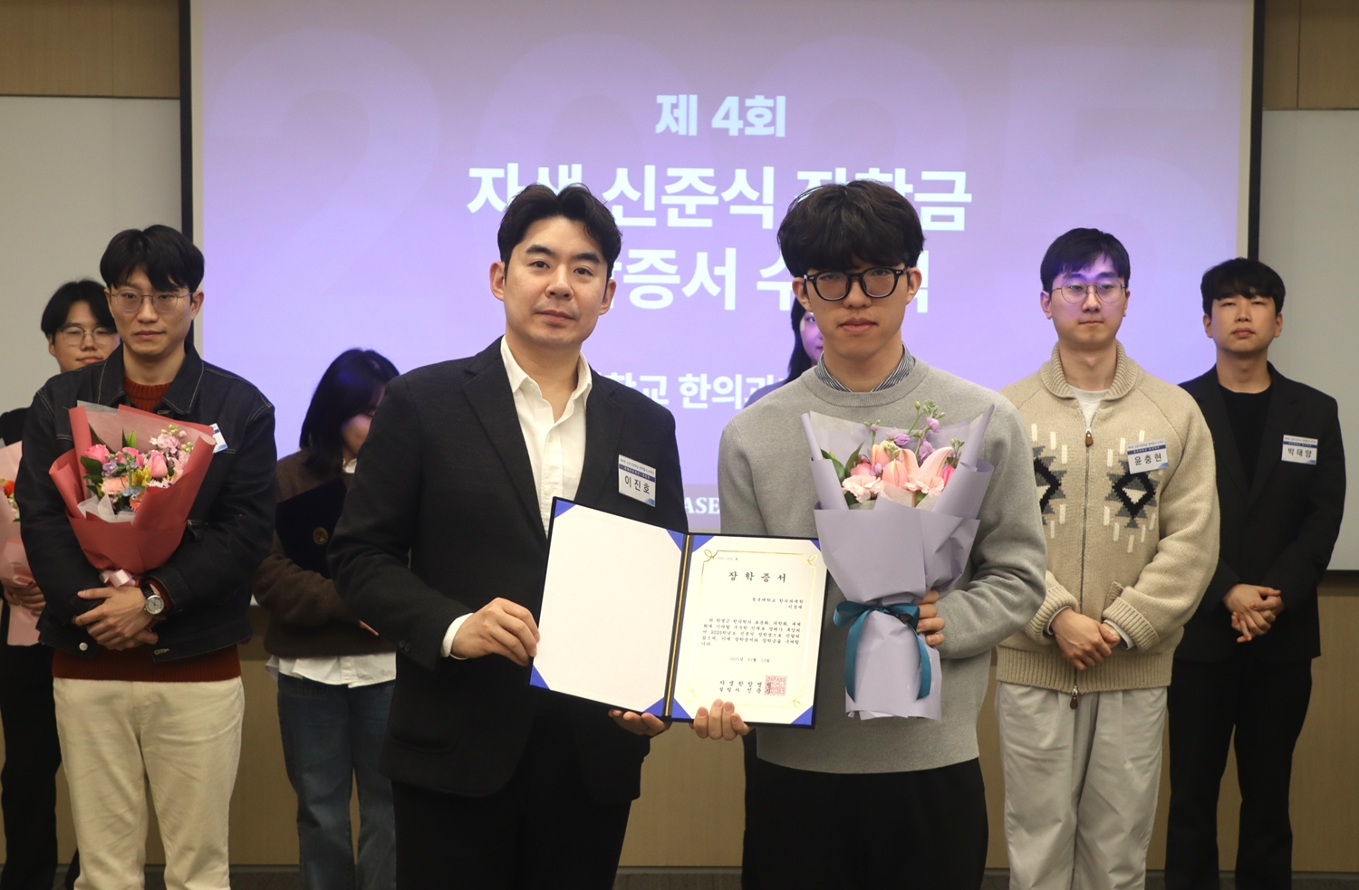 [사진설명] 자생한방병원 이진호 병원장(왼쪽)이 ‘자생 신준식 장학금’ 장학생에게 장학증서를 전달하고 있다.jpg