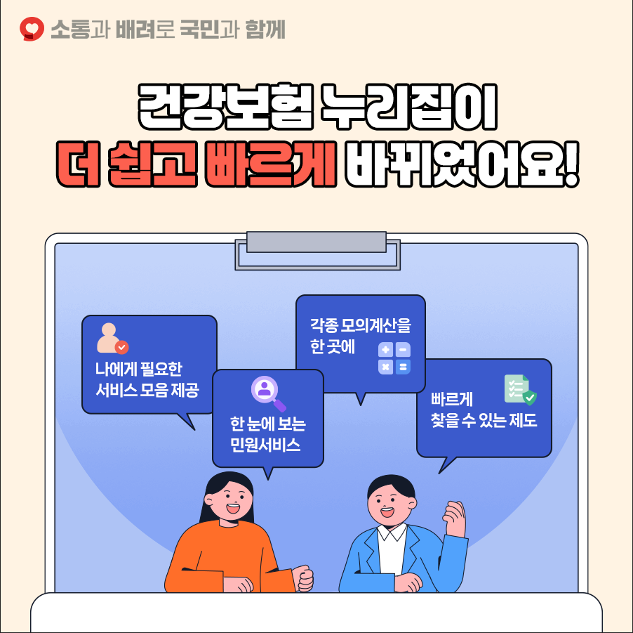 홈페이지.png