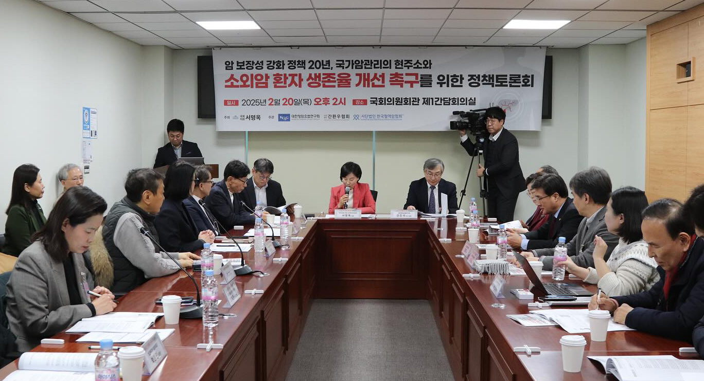 서명옥 토론회3.jpg