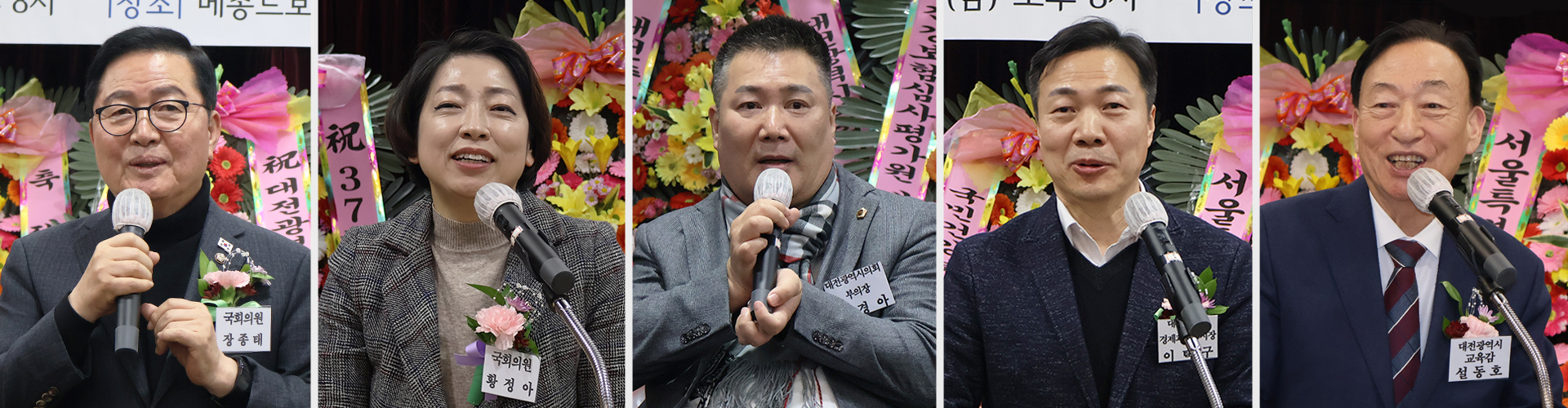 축사5명.jpg