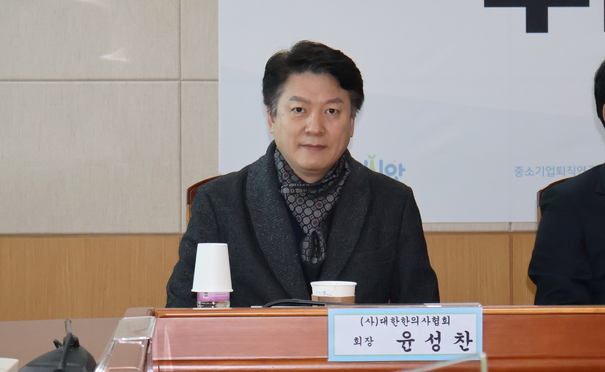 윤성찬 회장.jpg