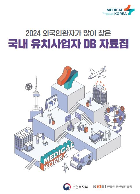 보산진DB.JPG