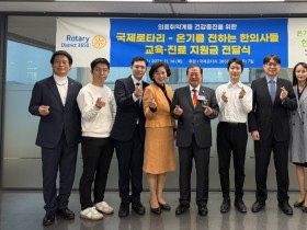 온전한, 의료봉사 역량 강화 교육 완료