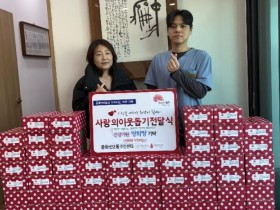 더생생한의원, 취약계층 어르신 위한 쌍화탕 100박스 기부