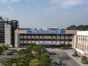 김제시, ‘한의치매예방관리사업’ 대상자 모집