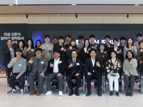 “한의학 이끌 차세대 인재 양성·발굴에 앞장”