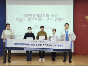 내과 분야 초음파 진단 확대의 촉매제 역할 ‘기대’