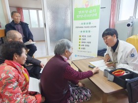 태안군, 올해도 ‘경로당 순회 주치의 사업’ 돌입 추진