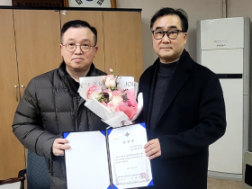 현경철 제주도한의사회 회장 ‘연임’